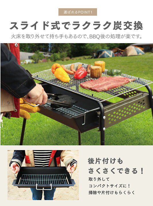 楽天市場】バーベキューコンロ 2人用 大型 4段 高さ調整 BBQグリル 