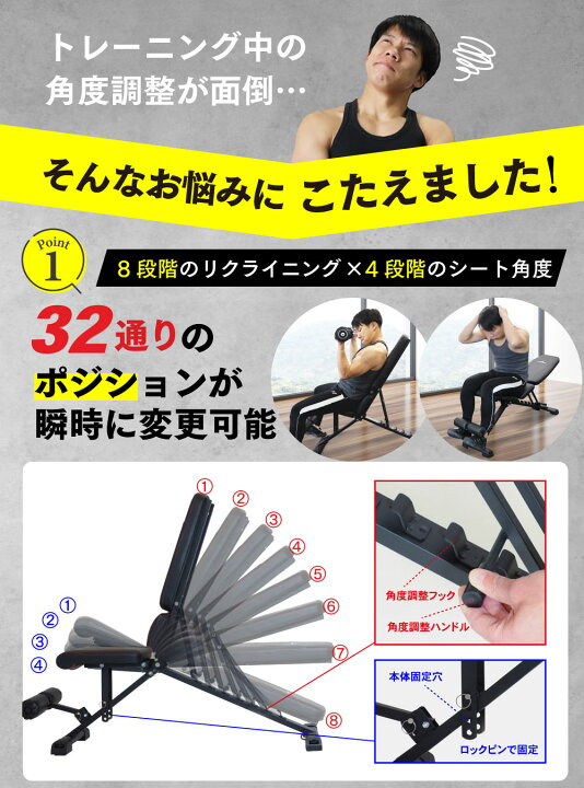 楽天市場】【マラソン限定☆エントリーP10倍】トレーニングベンチ 