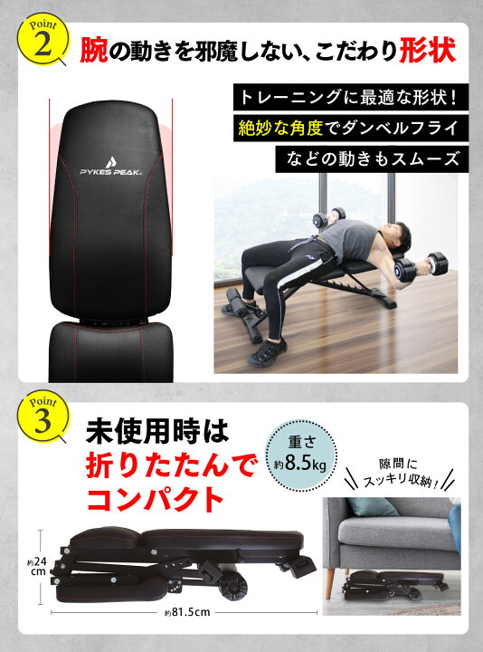 楽天市場】トレーニングベンチ 折りたたみ フラット 330kg 筋トレ 1秒 