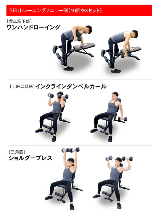 楽天市場】トレーニングベンチ 折りたたみ フラット 330kg 筋トレ 1秒 