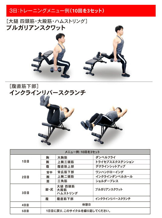 楽天市場】トレーニングベンチ 折りたたみ フラット 330kg 筋トレ 1秒 