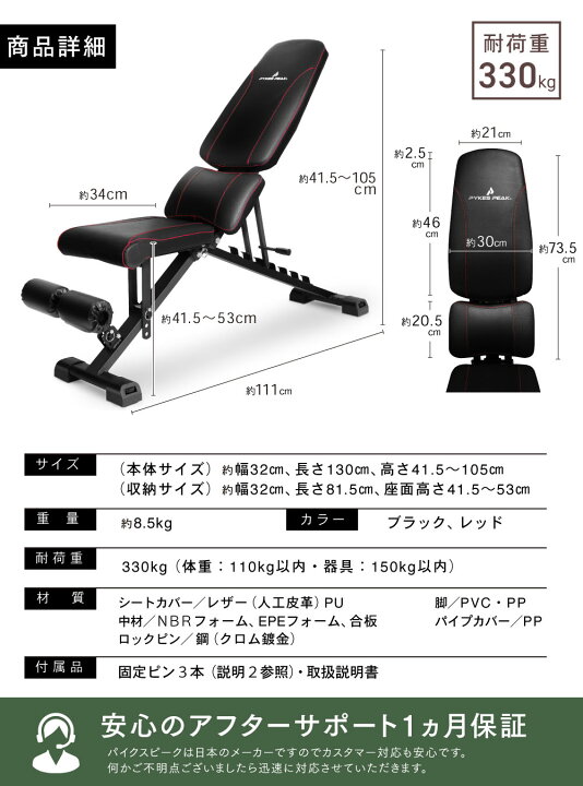 レザー フラットベンチ 高さ調整可能トレーニングベンチ 折りたたみ 