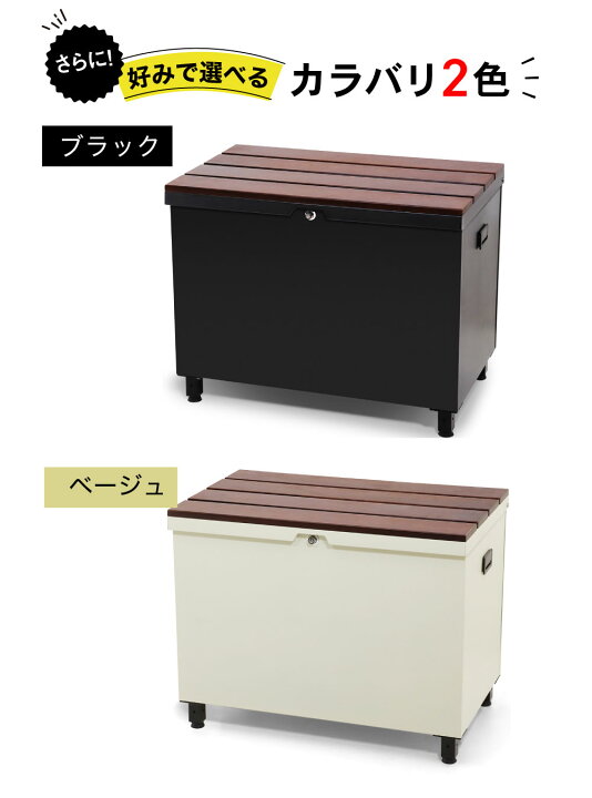 楽天市場】☆座れる宅配ボックス☆ 宅配ボックス ベンチ型 一戸建て用 