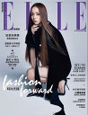 【在庫あり送料無料】安室奈美恵 表紙&特集 台湾雑誌 ELLE 2018年9月号【むらさき表紙 Ver】ゆうパケット