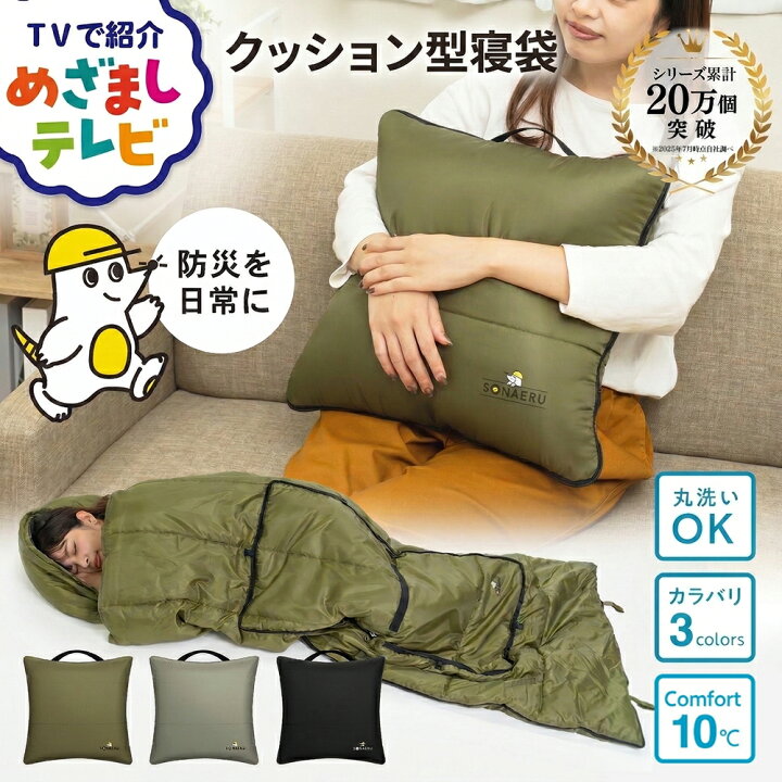 楽天市場】【全品10%OFFクーポン！10日限定】☆めざましテレビで紹介 