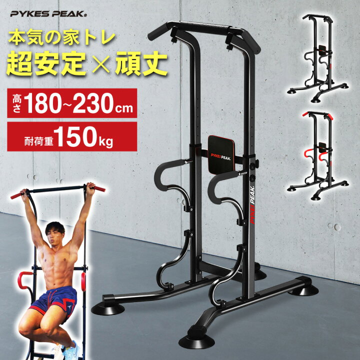 楽天市場】【最大100%ポイント還元5日限定】【楽天1位】 ぶら下がり 