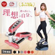 ステッパー トレーニング 自宅 運動 ダイエット 産後 減量 消費カロリー 器具 健康 座ったまま コンパク…