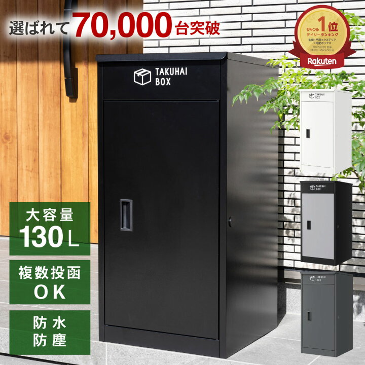 楽天市場】【25日は最大100%還元&10%OFFクーポン】＼楽天 1位／複数 