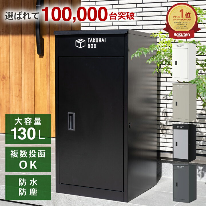 取引済