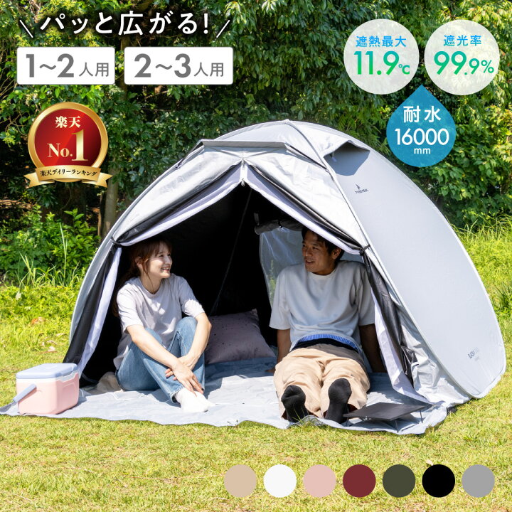楽天市場】【10%OFFクーポン&最大100%ポイント還元15日限定 