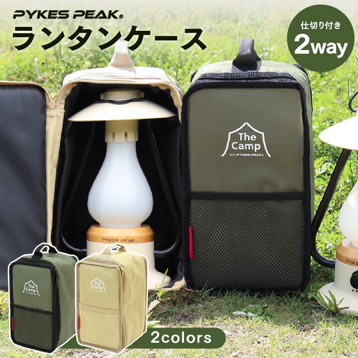 楽天市場】【全品10％OFFクーポン！15日迄】ランタンケース 暑さ6mm 