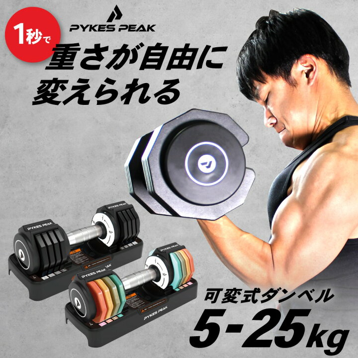 楽天市場】【P10倍&10%OFFクーポン1日限定】【1秒で重さ調整 