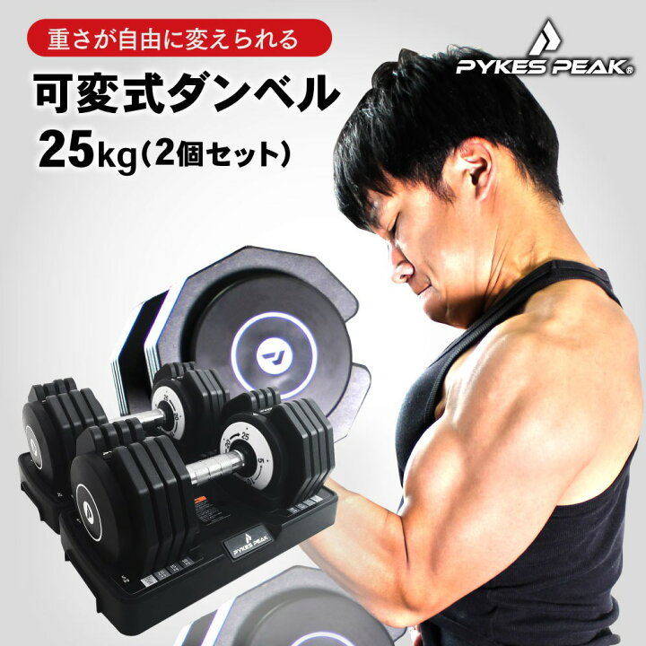楽天市場】【全品5%OFFクーポン10日23:59迄】【1秒で重さ調整 