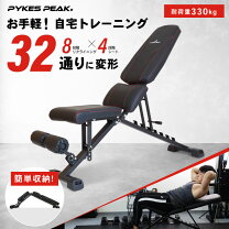 楽天市場】ダンベル 30kg（プレスベンチ・トレーニングベンチ 