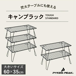 y50%OFFN[| 10 {20~zLvbN 傫 2 3 [ Zbg LvbN ܂肽 2i 3i 4i RpNg ΃e[u ςݏd tB[h bN [ AEgh