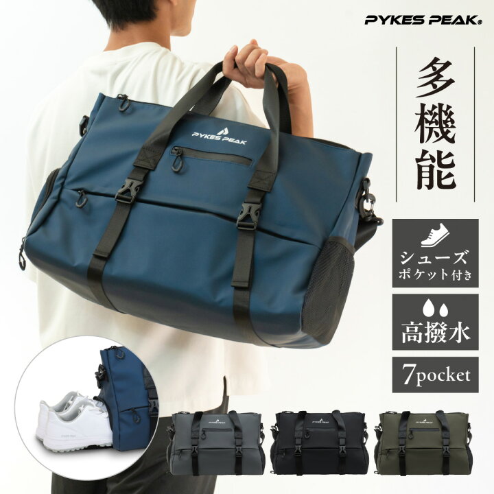楽天市場】【全品10%OFFクーポン4日20時〜】【シューズ収納付き  
