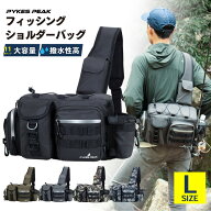 釣り バッグ Lサイズ フィッシング バッグ タックルバッグ ショルダー 釣り 道具 収納 バッグ ウエストラ…