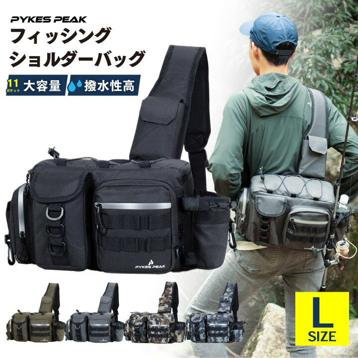 楽天市場】釣り バッグ Lサイズ フィッシング バッグ タックルバッグ 