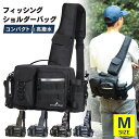 【10%OFFクーポン&最大P100倍!10日限定】釣り バッグ Mサイズ フィッシング バッグ タックルバッグ ショルダー 釣り …