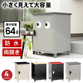 【LINE登録で300円OFFクーポン】宅配ボックスシャイニー 一戸建て用 小型だけど大容量 置き配ボックス 防水 屋外 マンション可 アパート可 おしゃれ 組み立て不要 簡単設置 防水規格 JIS保護等級IP55 PYKES PEAK パイクスピーク