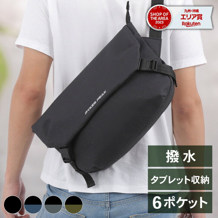 楽天市場】【25%OFFクーポン11日迄】メッセンジャーバッグ メンズ 