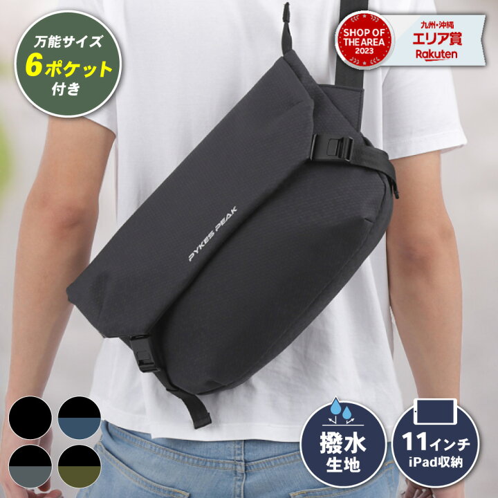 楽天市場】【撥水・軽量】メッセンジャーバッグ メンズ レディース 