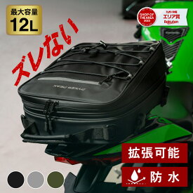 【P10倍&店内最大50%OFFクーポン】【楽天1位】シートバッグ リアバッグ バイクシートバッグ バイク 大容量 バイク用 シートバック バイクシートバック ツーリング ツーリングバッグ キャンプ ポケット バイク 丈夫 PYKES PEAK