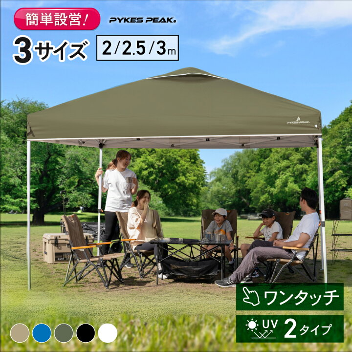 楽天市場】【1000円OFFクーポン配布中 5/4 20時~】【2025年最新  