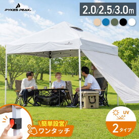 タープ タープテント ブラックコーティング シルバーコーティング ベンチレーション ワンタッチ ワンタッチテント ワンタッチタープテント 頑丈 大型 簡単 設営 UV加工 撥水 収納バッグ付 日よけ イベント