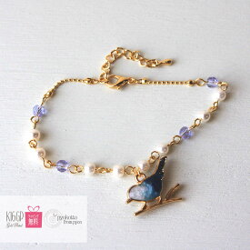 【期間限定10％OFF】 【K16GP】幸せの青い鳥ブレスレット　鳥 青 パール 大人かわいい ゆめかわいい ネックレス キラキラ ゴールド 上品 ハンドメイド　ポイント消化