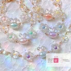 【期間限定10％OFF】 うさぎ 可愛いブレスレット 大人可愛い 大人かわいい 花 パール 淡水パール ゴールド ブレスレット レディース 可愛い おしゃれ 個性的 ギフト プレゼント 女性 かわいい