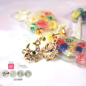 ピアス イヤリング 揺れる 月 三日月 ゴールド かわいい 樹脂ピアス かわいい おしゃれ 金属アレルギー ギフト プレゼント 女性 レディース ハンドメイド ラッピング無料　ポイント消化