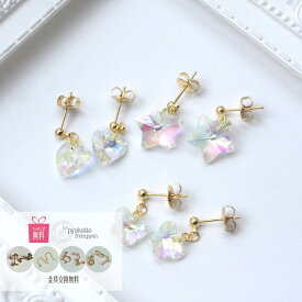 ハート 星 蝶々 ピアス イヤリング 金属アレルギー 樹脂ピアス ゆめかわいい かわいい シンプル アクセサリー 女性 レディース ギフト プレゼント　ポイント消化