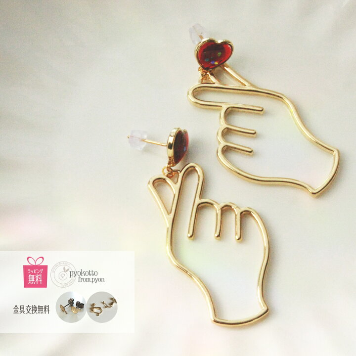 楽天市場】【完売】 可愛いピアス ハート チタンピアス 金属アレルギー 