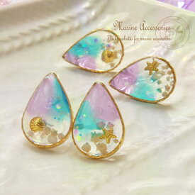 【期間限定クーポン】 可愛いピアス 16金コーティング マリン シェル 夏 雫 ゆめかわいい ピアス イヤリング かわいい 樹脂ピアス 金属アレルギー ギフト プレゼント レディース アクセサリー