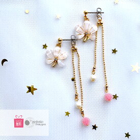 チタンピアス 金属アレルギー ピアス イヤリング 花 パール シンプル 大ぶり かわいい アクセサリー ゴールド 上品 ギフト プレゼント 女性 レディース 大きめ おしゃれ　ポイント消化