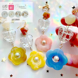 樹脂ピアス 金属アレルギー ピアス イヤリング 花 花モチーフ 大ぶり ハート チェック かわいい アクセサリー ゴールド 上品 ギフト プレゼント 女性 レディース 大きめ おしゃれ
