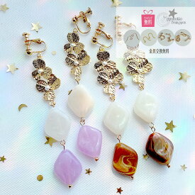 樹脂ピアス 金属アレルギー ピアス イヤリング 和風 花 花モチーフ 大ぶり かわいい アクセサリー アクリル 浴衣 ゴールド 上品 ギフト プレゼント 女性 レディース 大きめ おしゃれ