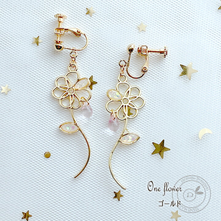 楽天市場】花 花モチーフ ピアス 樹脂ピアス 金属アレルギー 