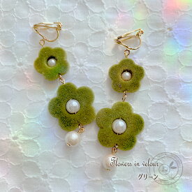 【期間限定400円クーポン！MAX半額スーパーセール！】 16金コーティング 花 ベロア ピアス イヤリング 樹脂ピアス 金属アレルギー 高品質 赤 黄色 緑 ブルー おしゃれ カジュアル 個性的 ギフト プレゼント 女性 かわいい レディース 女性