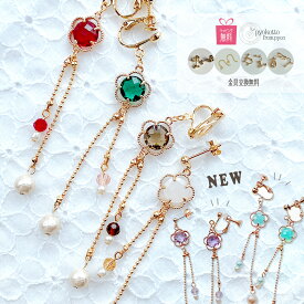 ピアス 金属アレルギー パール コットンパール 花 樹脂ピアス イヤリング アクセサリー かわいい 可愛い おしゃれ 個性的 大ぶり ゴールド ギフト プレゼント 大きめ 雑貨 レディース