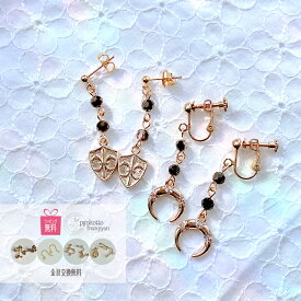 ピアス 金属アレルギー 黒 ブラック 月 百合の紋章 樹脂ピアス イヤリング アクセサリー かわいい 可愛い おしゃれ 個性的 大ぶり ゴールド ギフト プレゼント 大きめ 雑貨 レディース