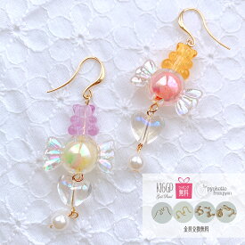 くま クマ ベアー ハート ピアス 金属アレルギー 樹脂ピアス イヤリング アクセサリー かわいい 可愛い おしゃれ 個性的 大ぶり ゴールド ギフト プレゼント 女性 大きめ 雑貨 レディース