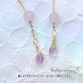 【期間限定クーポン】 アメジスト 華奢 紫 シンプル ピアス 金属アレルギー 樹脂ピアス イヤリング アクセサリー かわいい 可愛い おしゃれ 個性的 小ぶり ゴールド ギフト プレゼント 女性 小さめ 雑貨