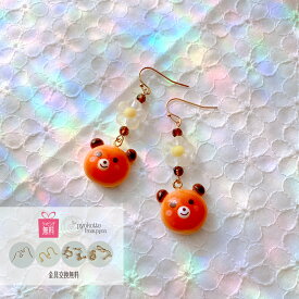くま クマ ピアス 金属アレルギー 樹脂ピアス イヤリング アクセサリー かわいい 可愛い おしゃれ 個性的 大ぶり ゴールド ブラウン ギフト プレゼント 女性 大きめ 雑貨 レディース