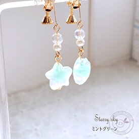 【期間限定400円クーポン！MAX半額スーパーセール！】 宇宙 ピアス 金属アレルギー 樹脂ピアス イヤリング アクセサリー 星 シンプル かわいい 可愛い おしゃれ 個性的 大ぶり ゴールド ギフト プレゼント 女性 大きめ 雑貨 レディース