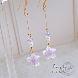【お買い物マラソン限定！500円クーポン！】 宇宙 ピアス 金属アレルギー 樹脂ピアス イヤリング アクセサリー 星 シンプル かわいい 可愛い おしゃれ 個性的 大ぶり ゴールド ギフト プレゼント 女性 大きめ 雑貨 レディース