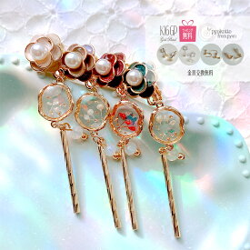 24k 24金 ステンレス ピアス 金属アレルギー 樹脂ピアス イヤリング アクセサリー かわいい 可愛い おしゃれ 個性的 大ぶり ゴールド ギフト プレゼント 女性 大きめ 雑貨 レディース