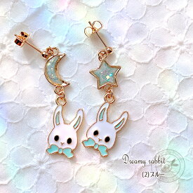 うさぎ ウサギ 兎 干支 2023干支 ロリータ ゆめかわいい 量産女子 量産系 地雷 ピアス 金属アレルギー 樹脂ピアス イヤリング アクセサリー かわいい 可愛い おしゃれ 個性的 大ぶり