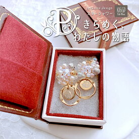 24金コーティング ピアス 金属アレルギー パール 淡水パール 天然石 ビジュー イヤリング 大ぶり 揺れる かわいい アクセサリー 宇宙 星 ゴールド 上品 ギフト プレゼント 女性 レディース 大きめ おしゃれ